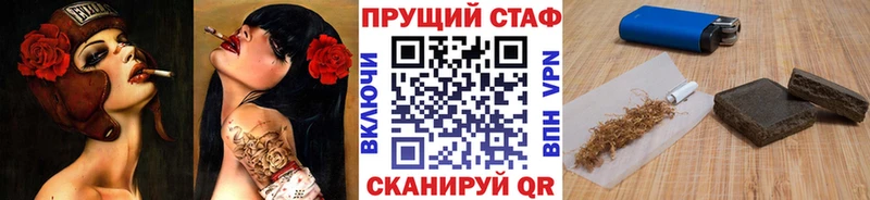 Сколько стоит Гаджиево A-PVP  ЭКСТАЗИ  Бутират  Cocaine  ГАШ 