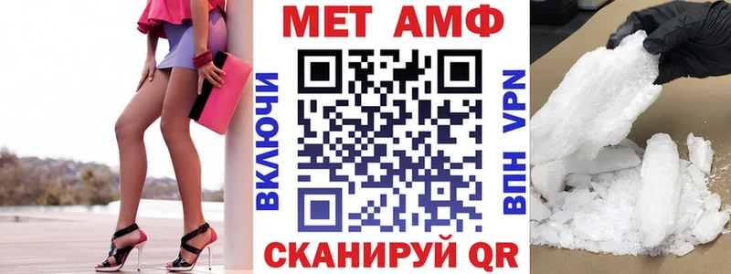 Амфетамин Premium  Гаджиево 