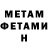 Amphetamine VHQ sheela Hales
