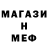 МЕТАДОН мёд hose radriges