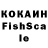 Кокаин VHQ reksub