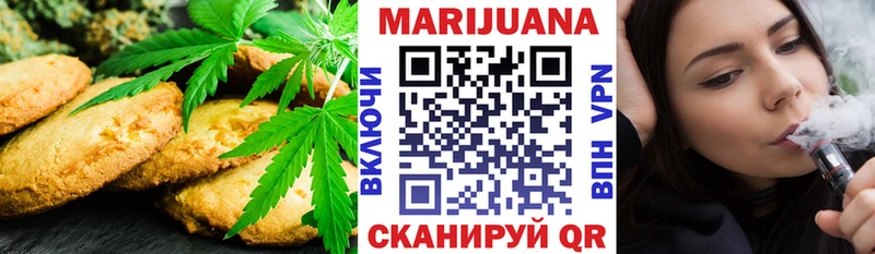 наркота Гаджиево Canna-Cookies марихуана