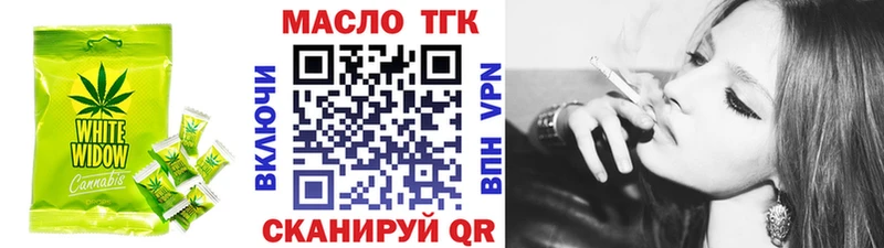 Печенье с ТГК конопля Гаджиево