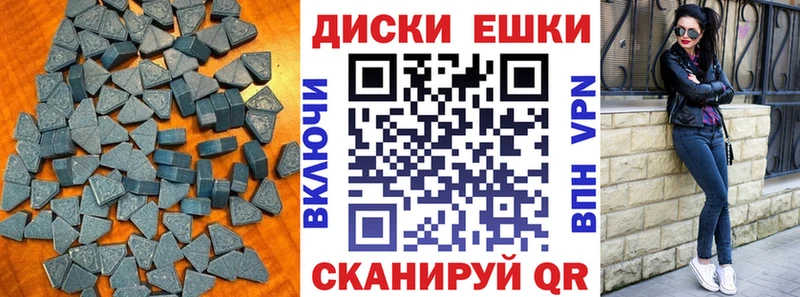 Экстази 280 MDMA  купить  цена  Гаджиево 