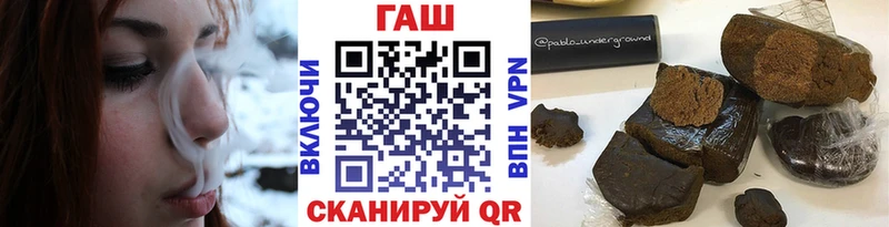 Гашиш 40% ТГК  OMG зеркало  Гаджиево 