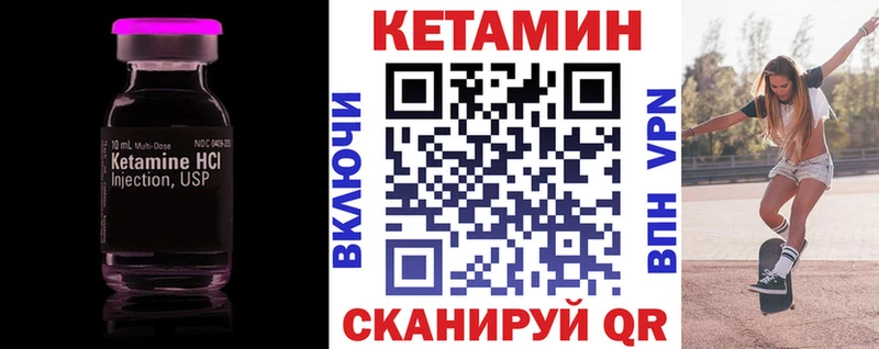 КЕТАМИН VHQ  где купить наркоту  Гаджиево 