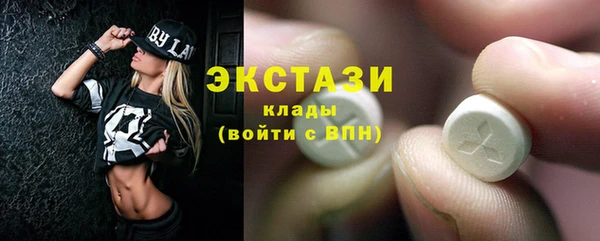 ГАЛЛЮЦИНОГЕННЫЕ ГРИБЫ Алексеевка