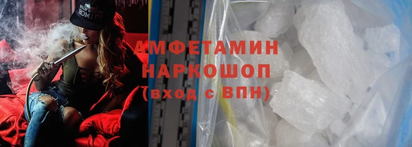 ГАЛЛЮЦИНОГЕННЫЕ ГРИБЫ Алексеевка
