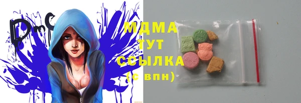 мефедрон VHQ Краснотурьинск