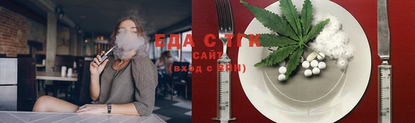 ГАЛЛЮЦИНОГЕННЫЕ ГРИБЫ Алексеевка