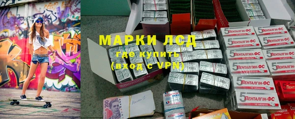 ГАЛЛЮЦИНОГЕННЫЕ ГРИБЫ Алексеевка