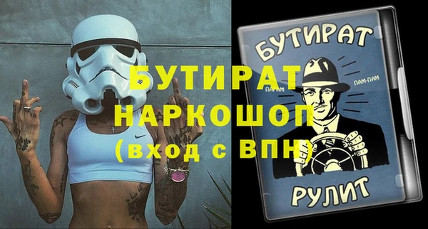 ГАЛЛЮЦИНОГЕННЫЕ ГРИБЫ Алексеевка