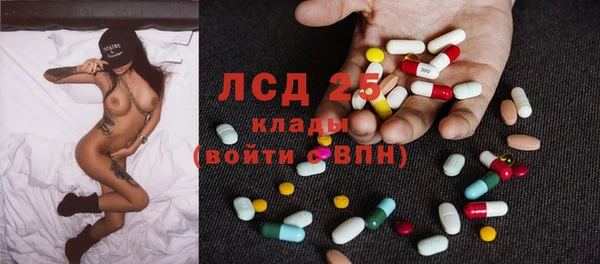 ГАЛЛЮЦИНОГЕННЫЕ ГРИБЫ Алексеевка