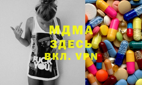 ГАЛЛЮЦИНОГЕННЫЕ ГРИБЫ Алексеевка
