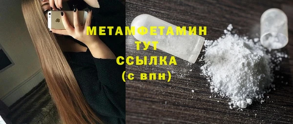 мефедрон Красноперекопск