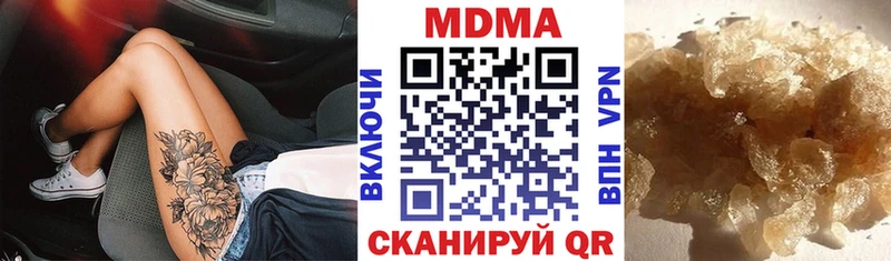 MDMA crystal как найти наркотики Гаджиево