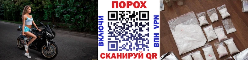 mega вход  Гаджиево  МЕТАМФЕТАМИН винт 