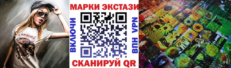 Наркотические марки 1,5мг  где продают   Гаджиево 