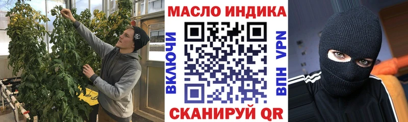 купить  цена  Гаджиево  Дистиллят ТГК вейп 